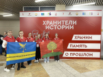 Победа на Всероссийском слёте «Хранители истории»