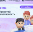 Липецкие школьники изучат этапы эволюции нейросетей - Народное слово