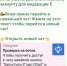 Мошенники в Сети начали активно использовать новую схему - Народное слово