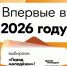 Елец борется за звание «Города молодёжи» - Народное слово