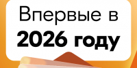 Елец борется за звание «Города молодёжи» - Народное слово