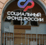 Свыше 2700 жителей Липецкой области получили пенсии по инвалидности без заявлений - Народное слово