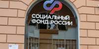 Свыше 2700 жителей Липецкой области получили пенсии по инвалидности без заявлений - Народное слово