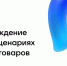 Подтвердить возраст или социальный статус в магазине теперь можно через MAX - Народное слово