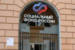 Больше 54 млн рублей выплатило Отделение СФР по Липецкой области правопреемникам пенсионных накоплений
