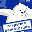 ДА БУДЕТ СПОРТ! - Народное слово