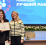Лучших юных работников Липецкой области наградили в правительстве региона - Народное слово