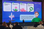 Липчане узнали о нейросетях и цифровой безопасности