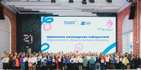 Игорь Артамонов наградил победителей «Большой перемены» - Народное слово