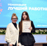 Каникулы с пользой - Народное слово