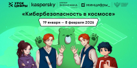 Липецкие школьники научатся защищать спутники от хакеров - Народное слово