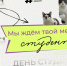 Конкурс на САМЫЙ СМЕШНОЙ МЕМ о студенчестве - Народное слово