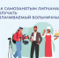 Самозанятые из Липецкой области с 2026 года смогут получать оплачиваемый больничный - Народное слово