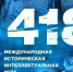Участвуй в грандиозной интеллектуальной битве! - Народное слово