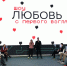 Более 120 липчан стали участниками технофеста в «Школе 21» - Народное слово