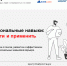 Мотивация и адаптация: в Липецкой области стартует «Эстафета успешности» для молодых людей с инвалидностью и их семей - Народное слово