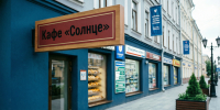Бизнес Липецкой области готовят к «языковой» реформе в рекламе - Народное слово
