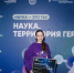 21-летняя липчанка победила в федеральном конкурсе «Наука. Территория героев» и получила грант в 300 000 рублей - Народное слово