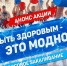 Липчане массово обольются ледяной водой - Народное слово