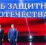 Игорь Артамонов наградил защитников Отечества в преддверии праздника - Народное слово