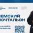Почтальонов из Липецкой области приглашают к участию во Всероссийском конкурсе - Народное слово