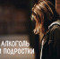Семейный компас: ориентиры здоровья для подростка - Народное слово