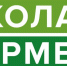 В Липецкой области начался прием документов для участия в «Школе фермера» - Народное слово