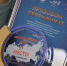 Названы имена лучших экспортеров в Липецкой области 2025 года - Народное слово