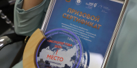 Названы имена лучших экспортеров в Липецкой области 2025 года - Народное слово