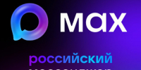 Оставайтесь на связи с соседями в мессенджере "МАХ" - Народное слово