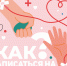 Как записаться на донацию? - Народное слово