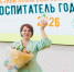 Липчанка Светлана Толстых победила в областном конкурсе «Воспитатель года — 2026» - Народное слово