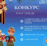Голос Победы: партпроект «Крепкая семья» запускает творческий конкурс - Народное слово