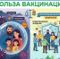 Вы в группе риска? Узнайте, нужна ли вам вакцинация против пневмококка - Народное слово