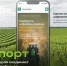 «Агропромцифра» запустила маркетплейс цифровых решений для сельского хозяйства - Народное слово