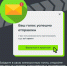 Народное голосование конкурса «Ты в игре»: поддержите проект из Липецкой области! - Народное слово