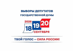 Уведомление о проведении жеребьёвок по распределению печатной площади