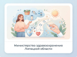 Зачем нужна прививка от гриппа и как подготовиться к сезону простуд
